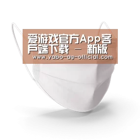 活性炭一次性口罩